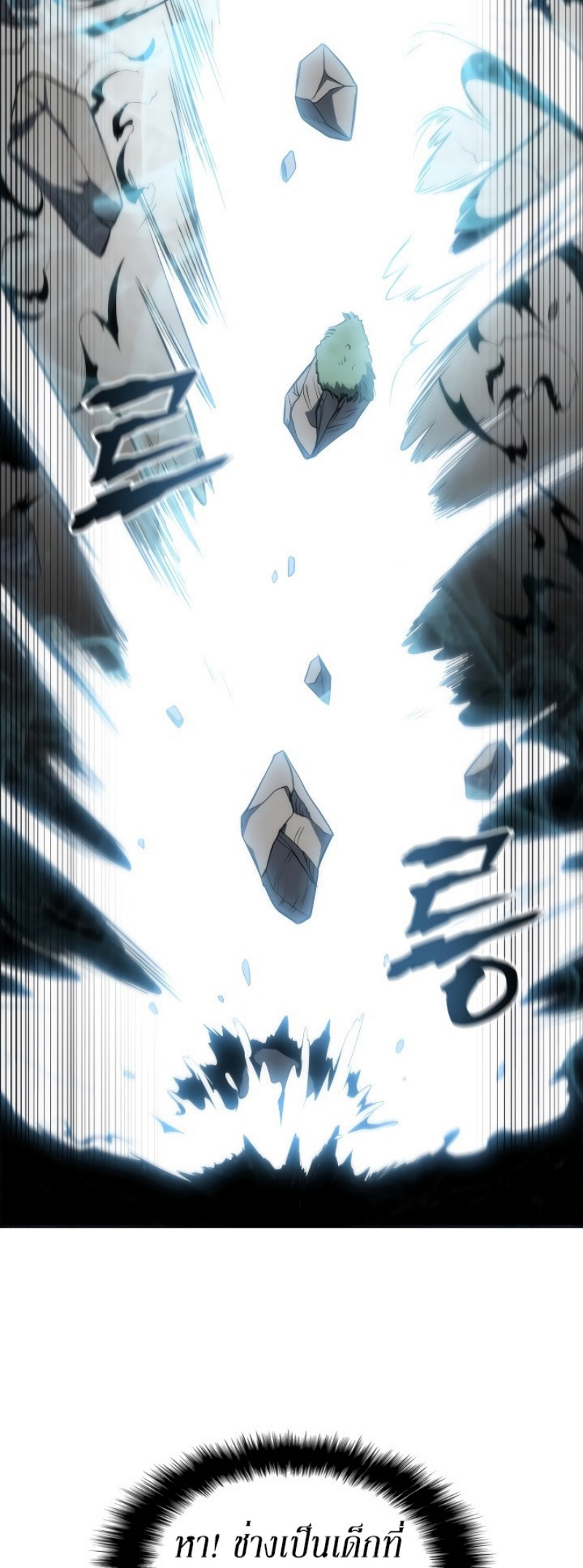Mookhyang The Origin 5 (42)