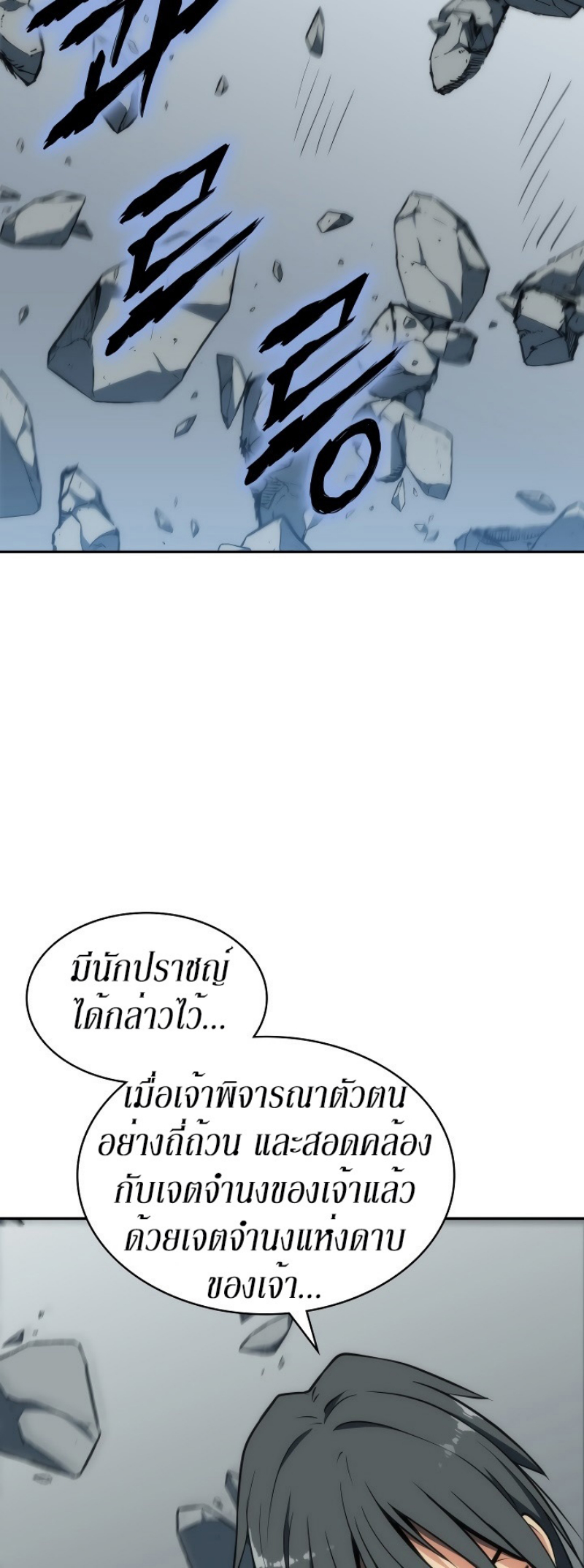 Mookhyang The Origin 5 (5)