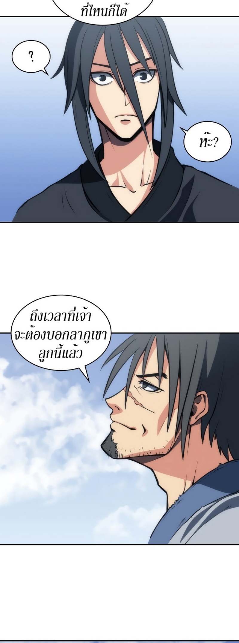 Mookhyang The Origin 5 (53)