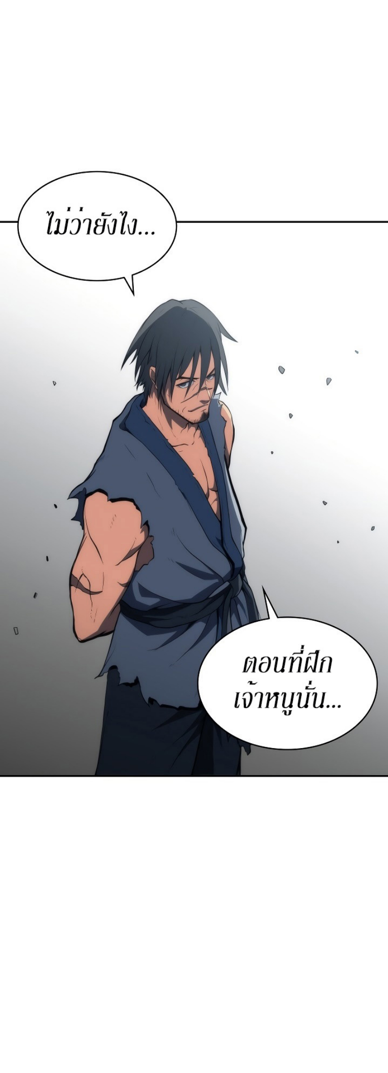 Mookhyang The Origin 5 (82)