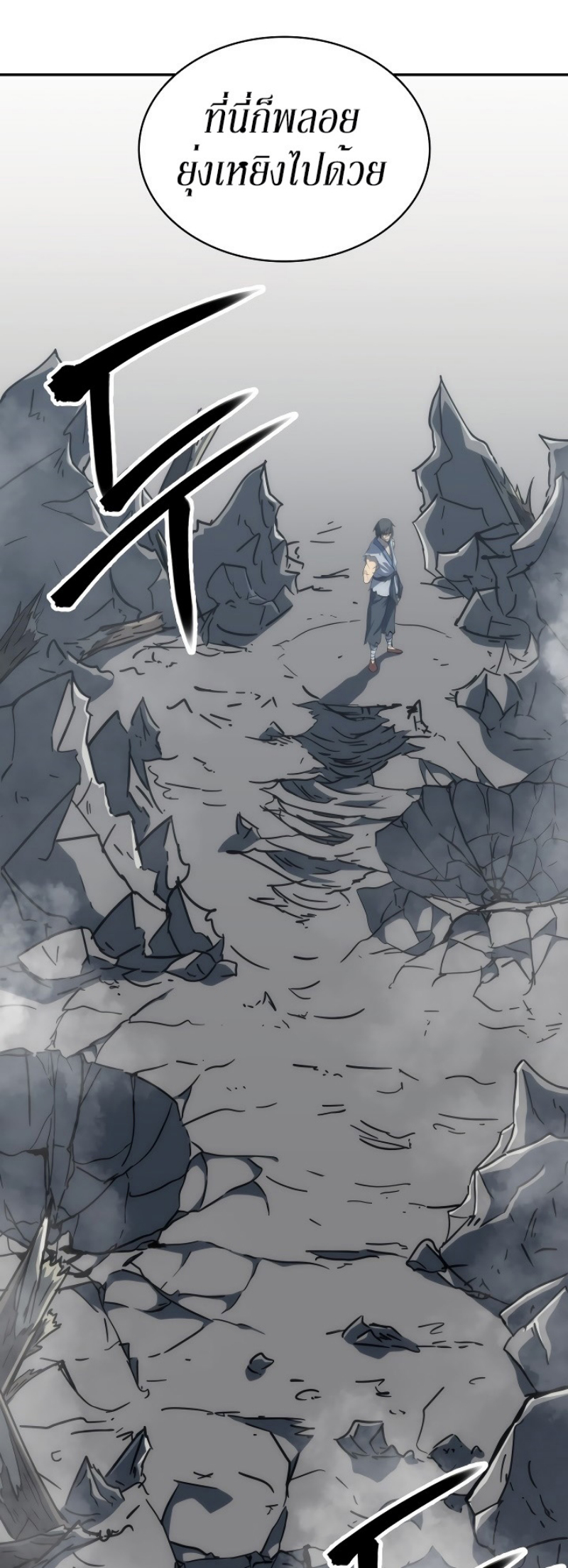 Mookhyang The Origin 5 (83)