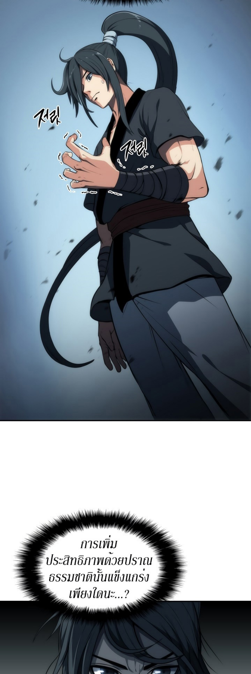 Mookhyang The Origin 5 (9)