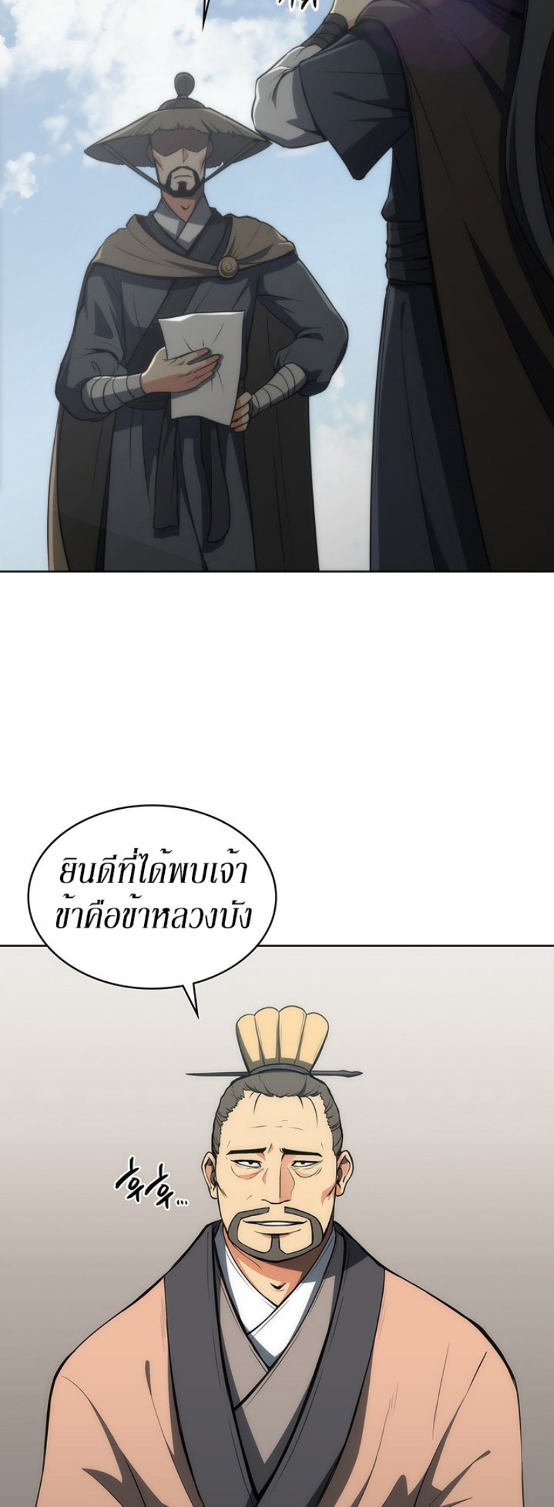 Mookhyang The Origin 6 (10)