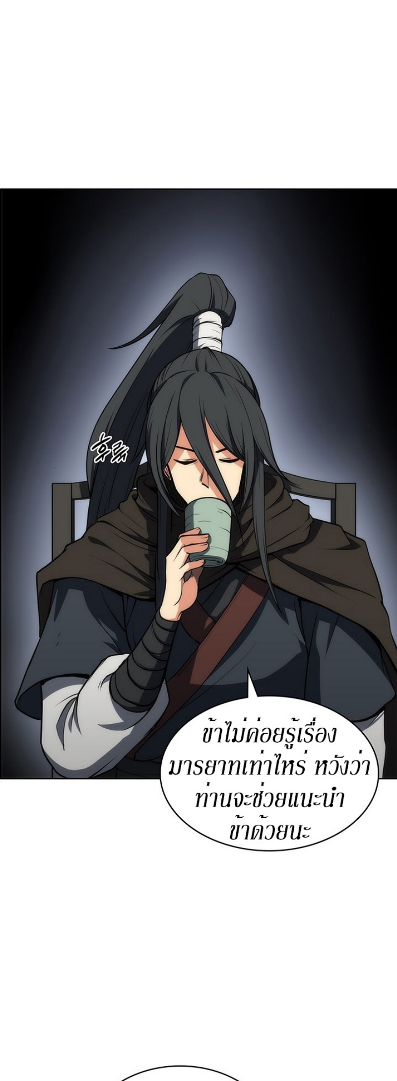 Mookhyang The Origin 6 (13)