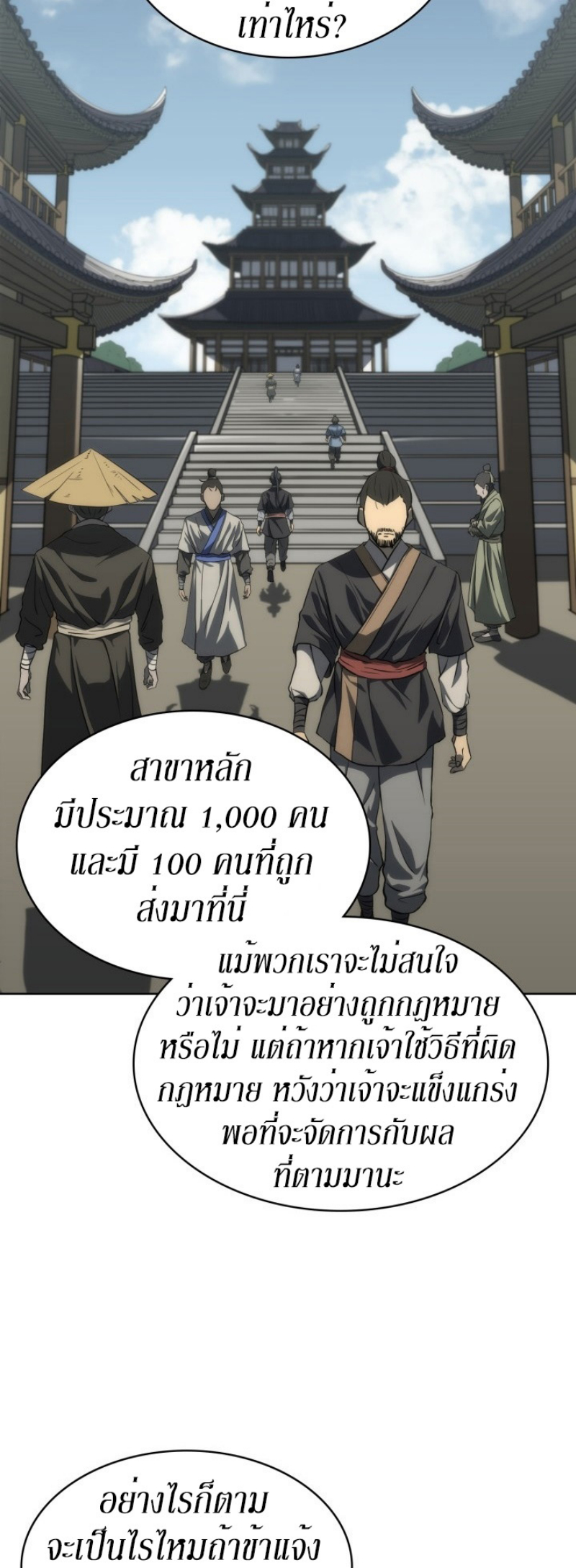 Mookhyang The Origin 6 (16)