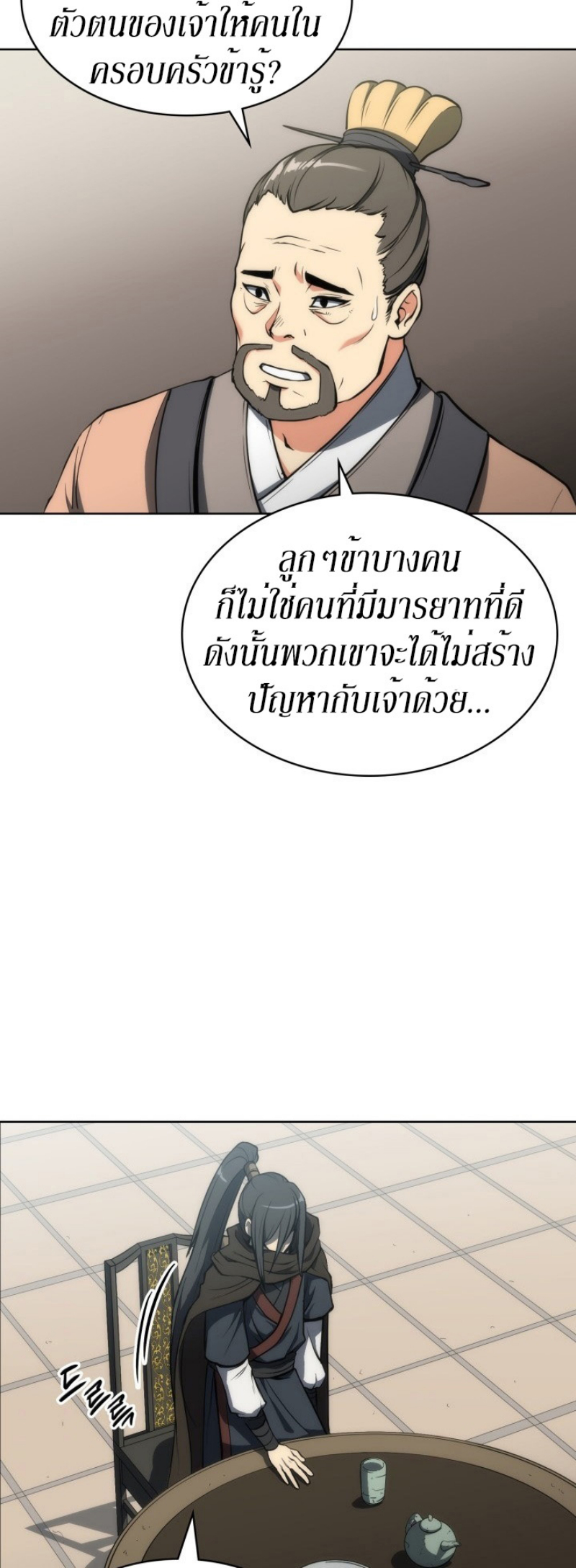 Mookhyang The Origin 6 (17)