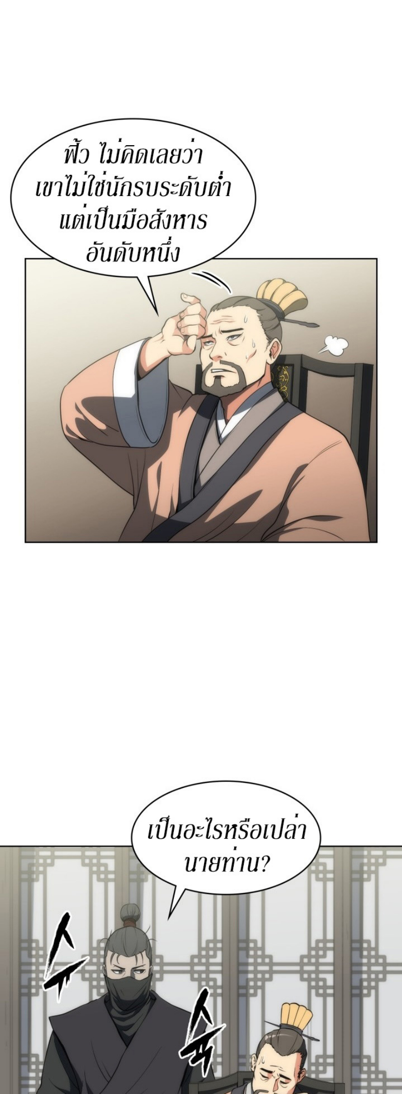 Mookhyang The Origin 6 (21)