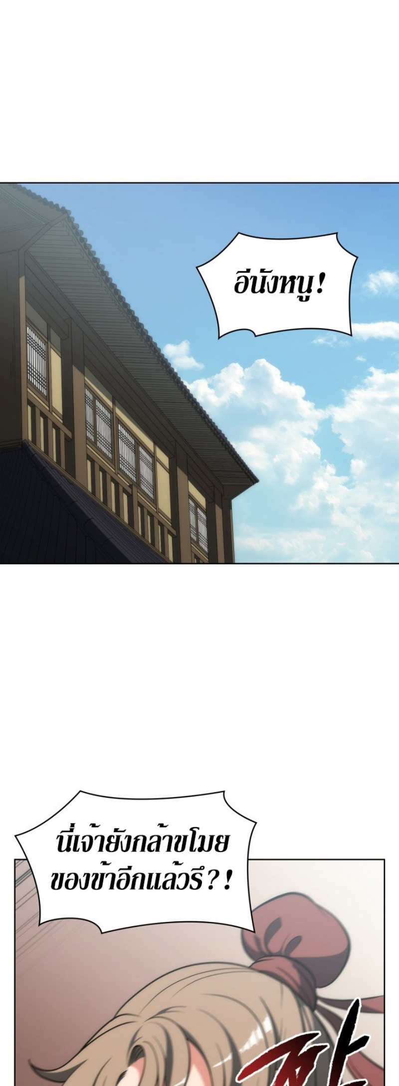 Mookhyang The Origin 6 (25)