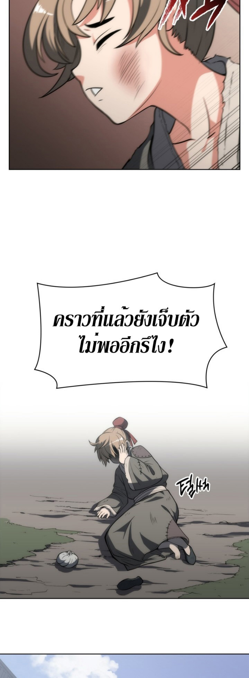 Mookhyang The Origin 6 (26)