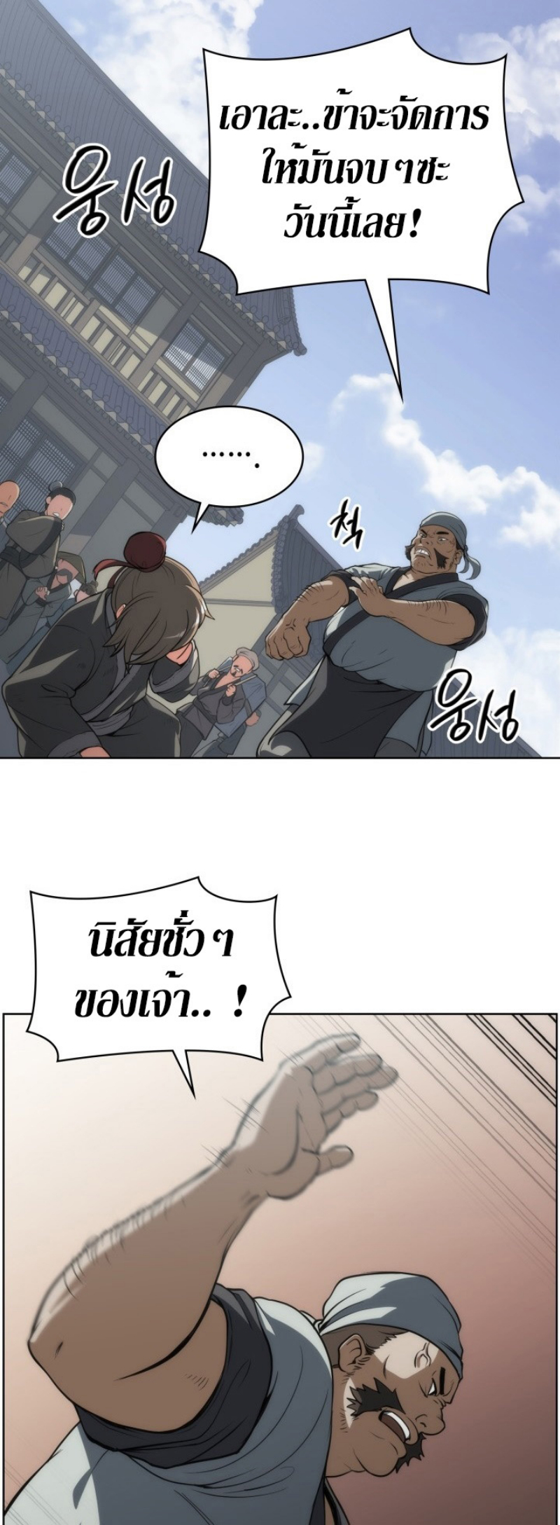 Mookhyang The Origin 6 (27)