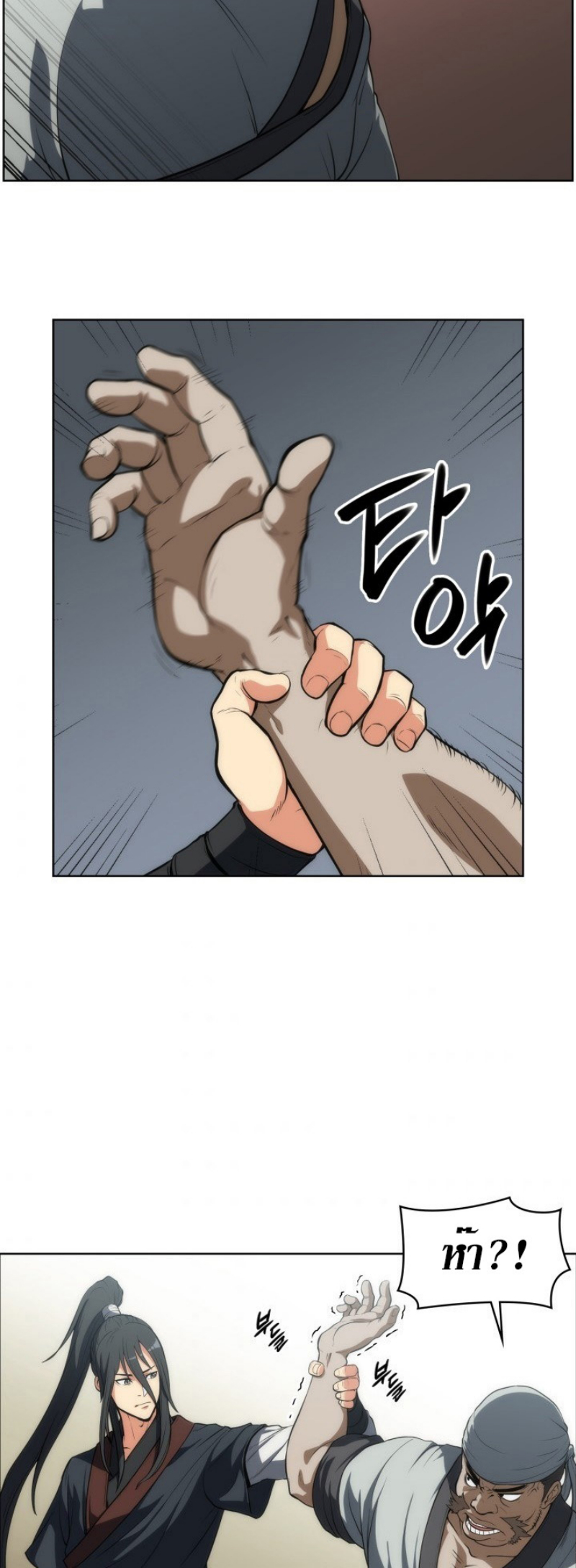 Mookhyang The Origin 6 (28)