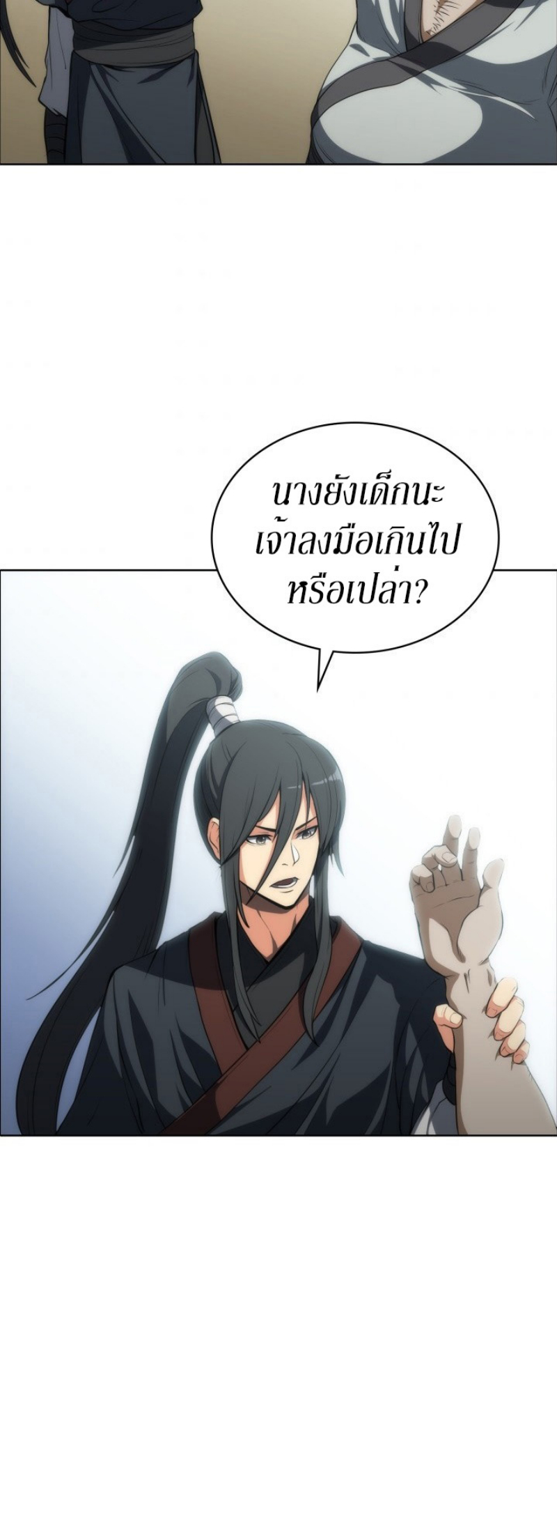 Mookhyang The Origin 6 (29)