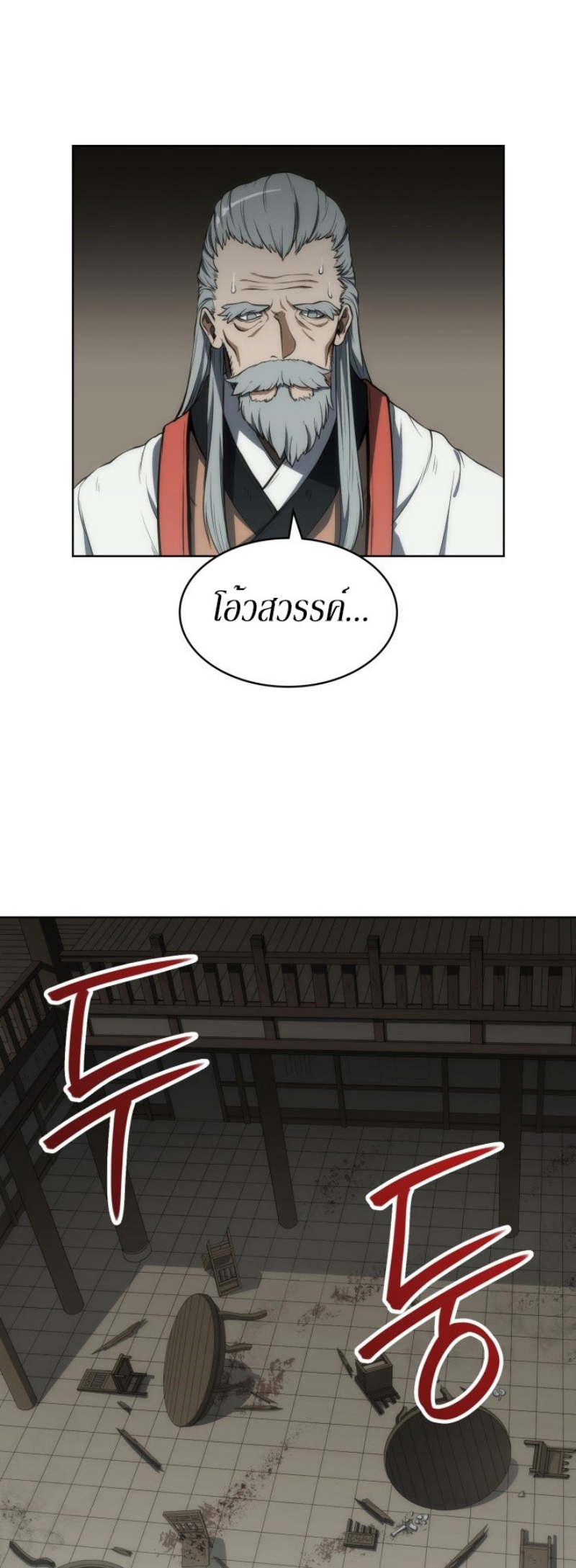 Mookhyang The Origin 6 (3)