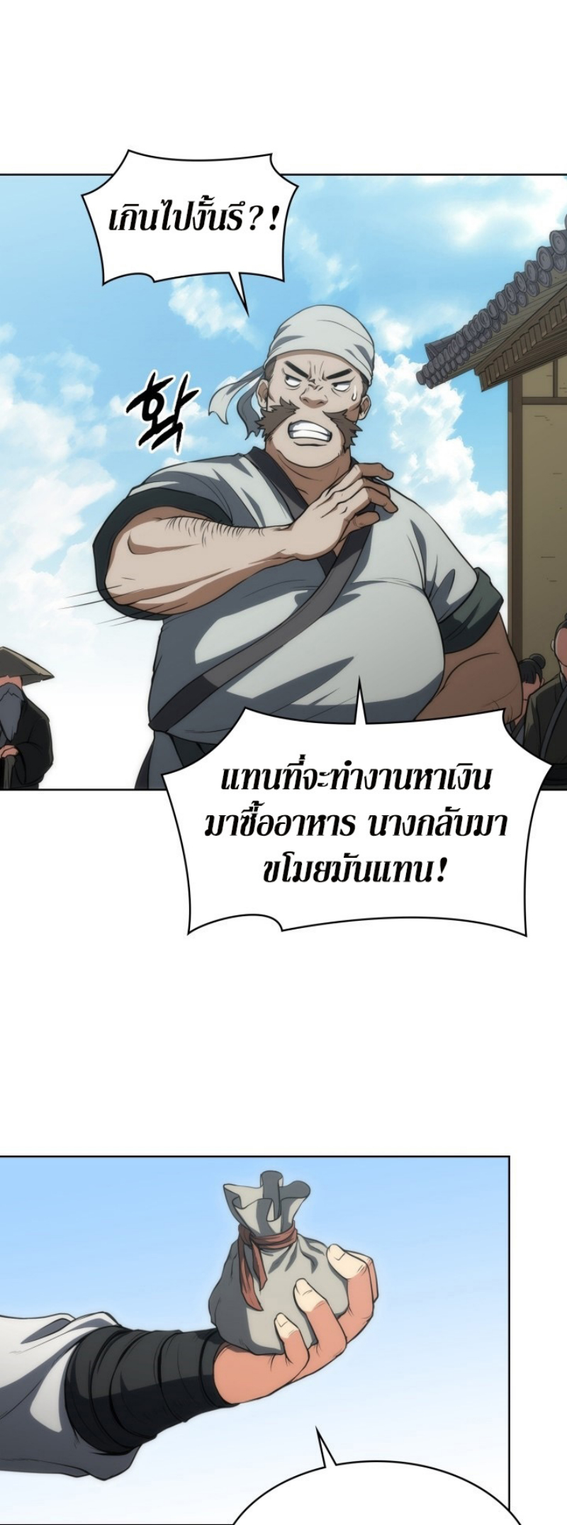Mookhyang The Origin 6 (30)
