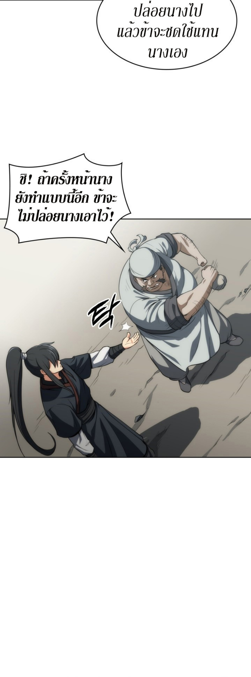 Mookhyang The Origin 6 (31)
