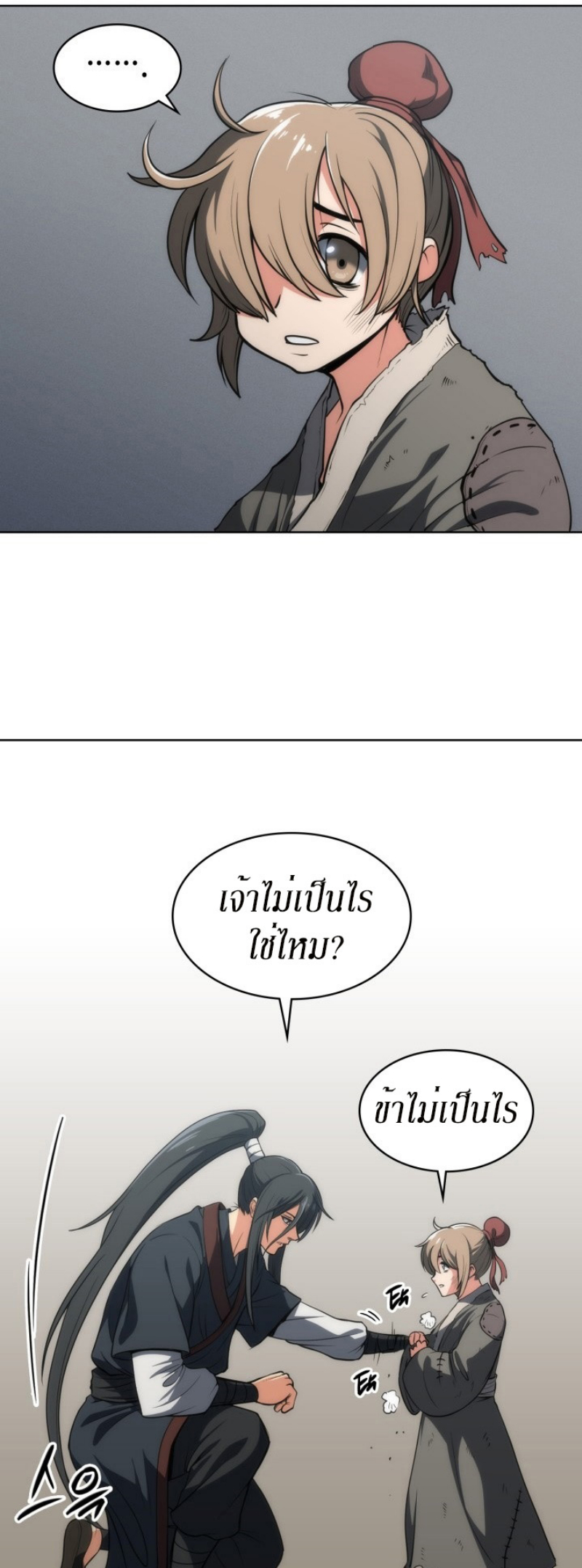 Mookhyang The Origin 6 (32)