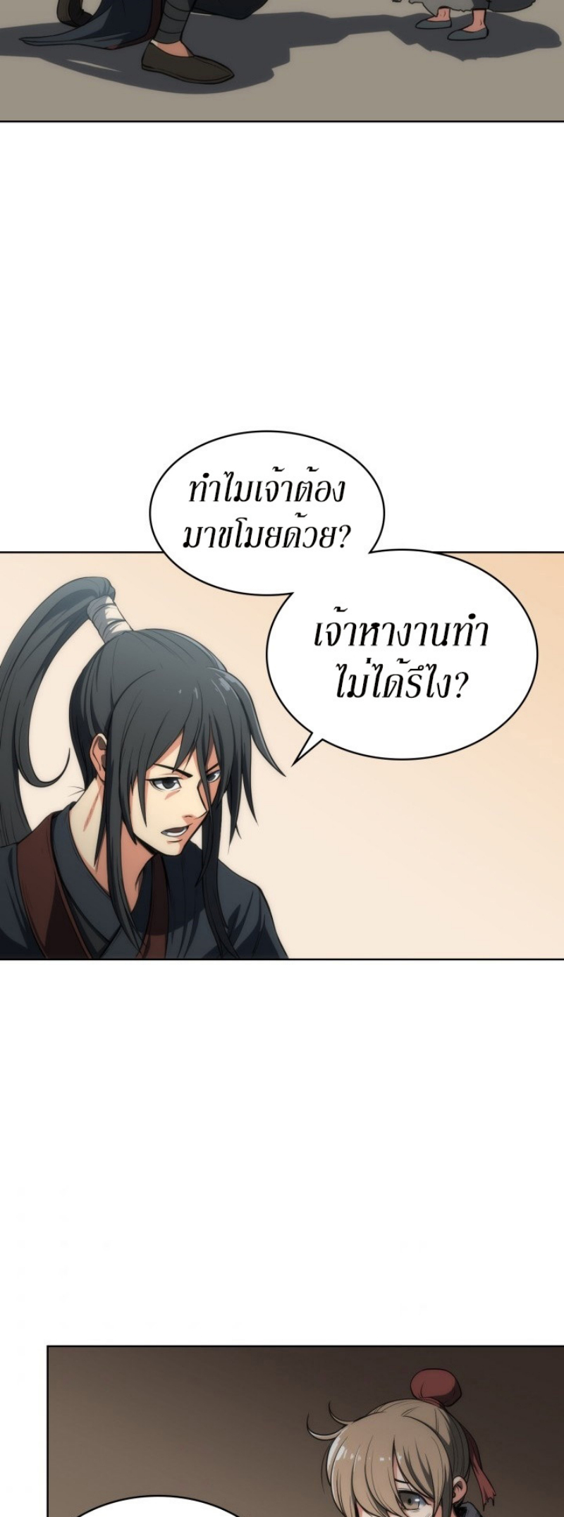 Mookhyang The Origin 6 (33)