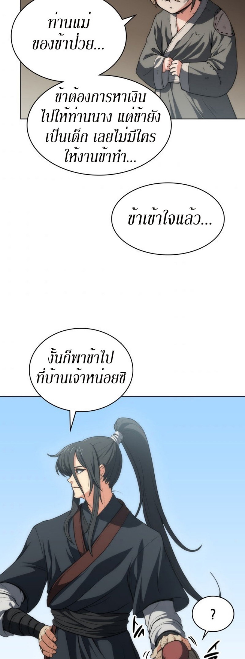 Mookhyang The Origin 6 (34)