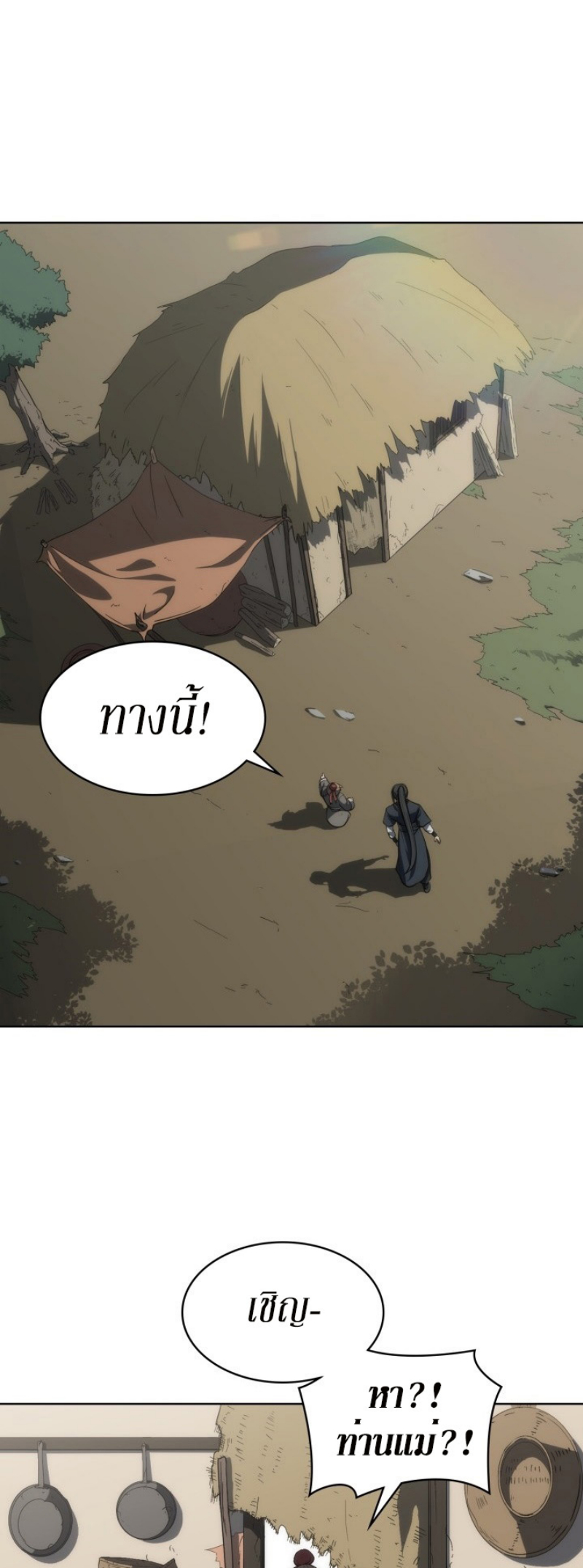 Mookhyang The Origin 6 (37)