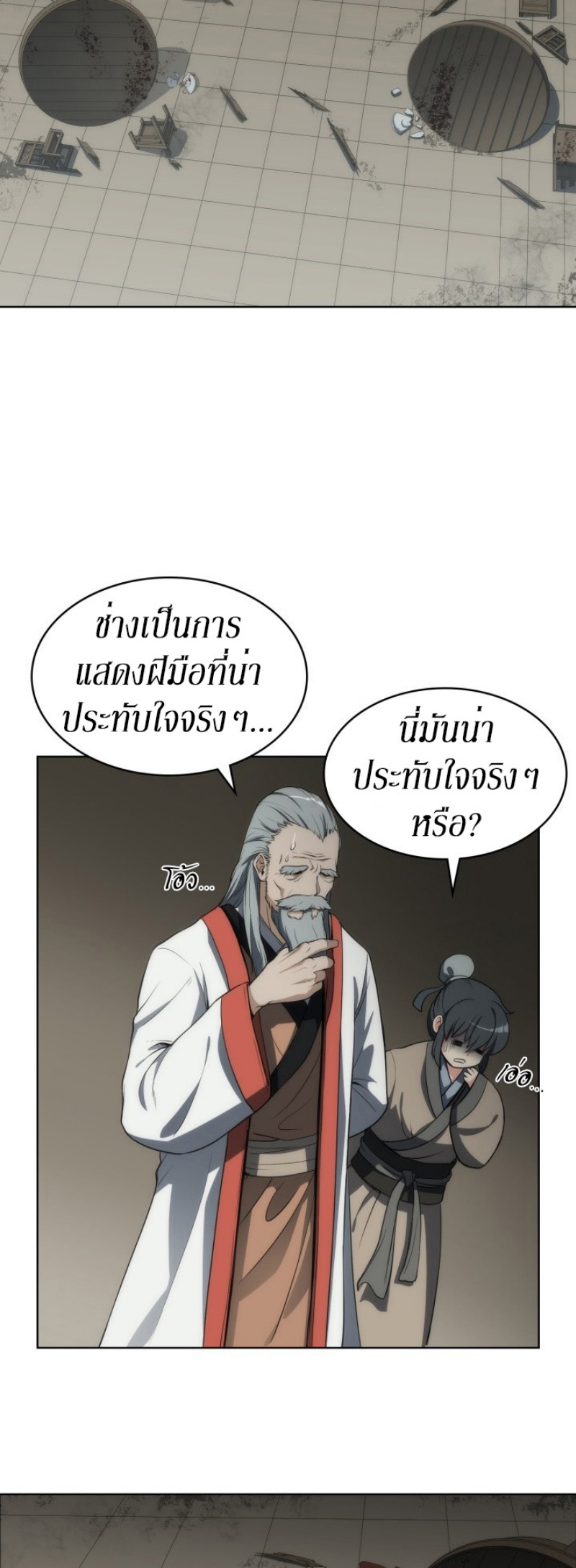 Mookhyang The Origin 6 (4)