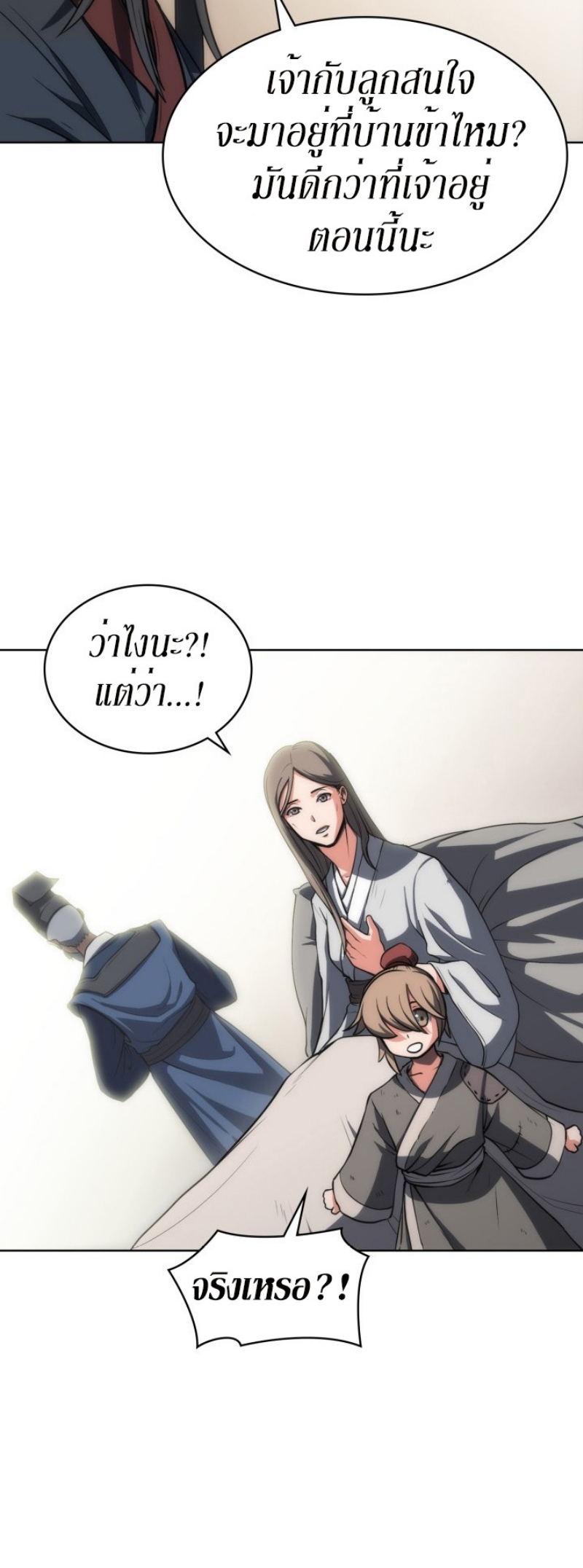 Mookhyang The Origin 6 (43)