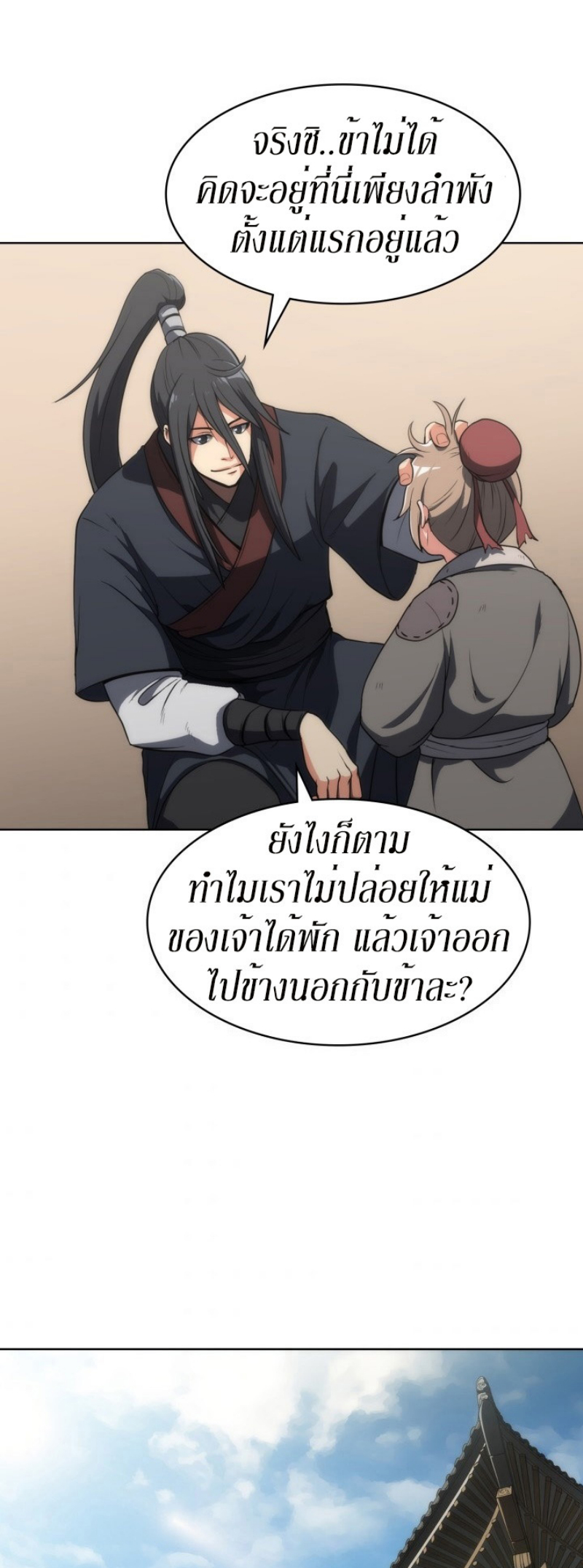 Mookhyang The Origin 6 (44)