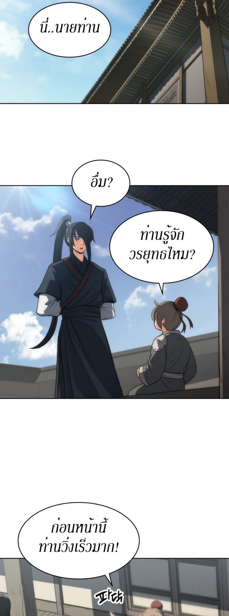 Mookhyang The Origin 6 (45)