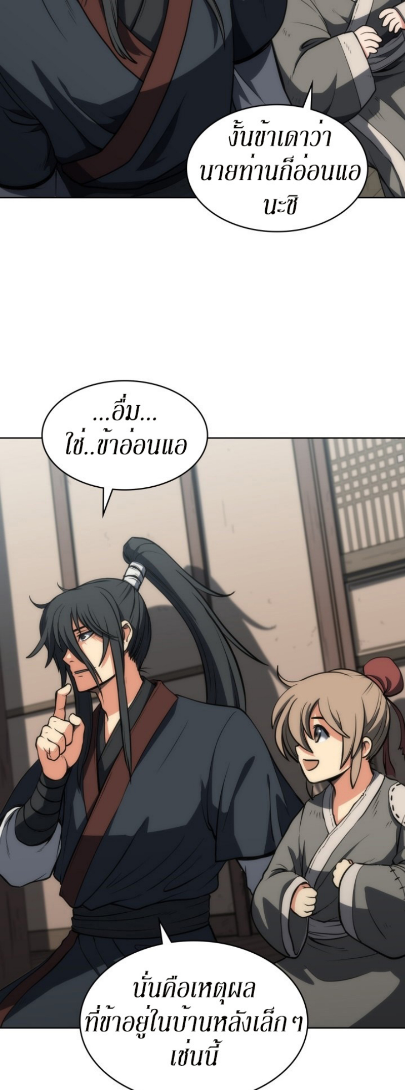 Mookhyang The Origin 6 (47)