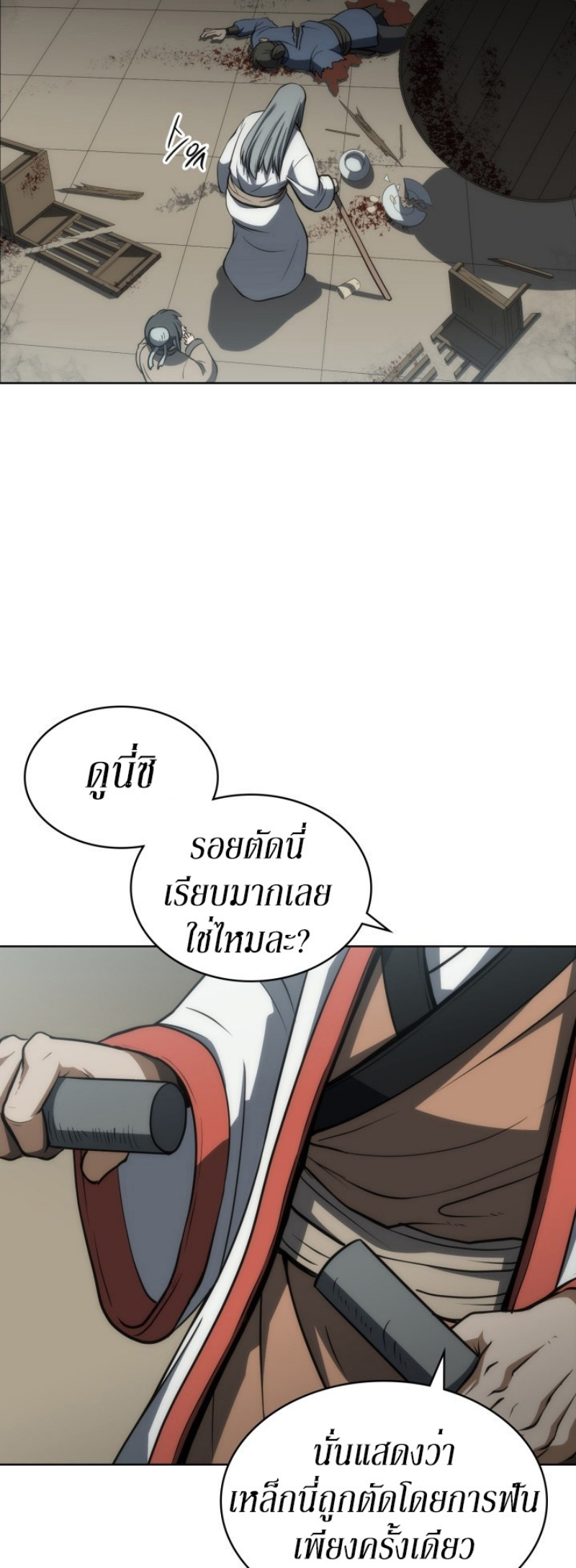 Mookhyang The Origin 6 (5)
