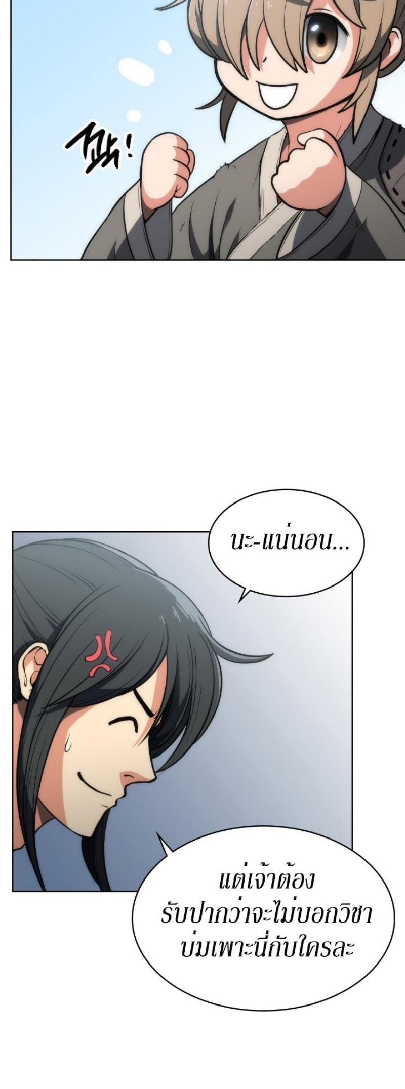 Mookhyang The Origin 6 (51)