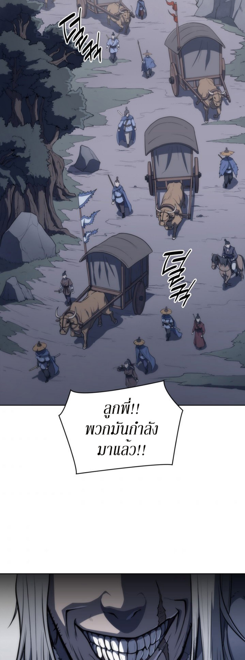 Mookhyang The Origin 6 (55)