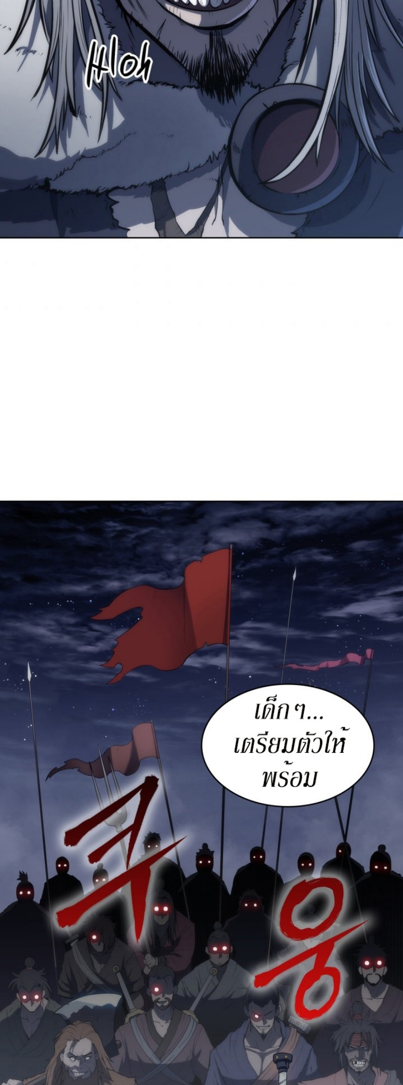 Mookhyang The Origin 6 (56)
