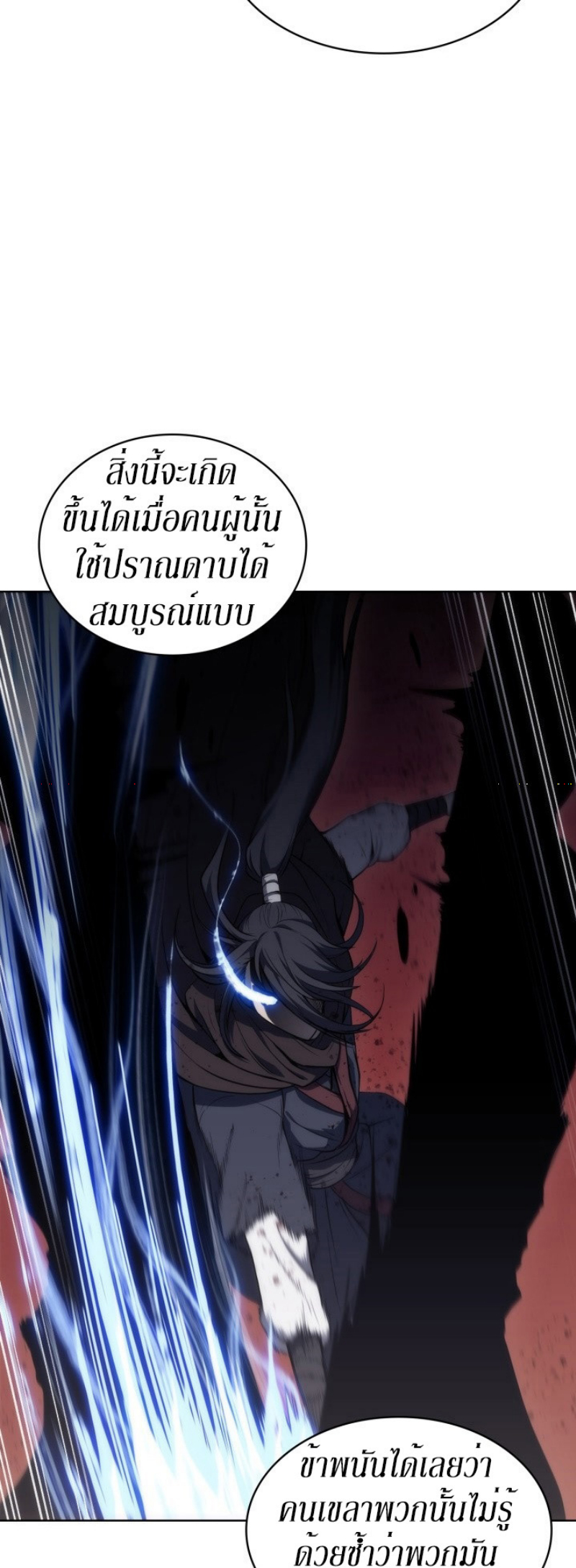 Mookhyang The Origin 6 (6)