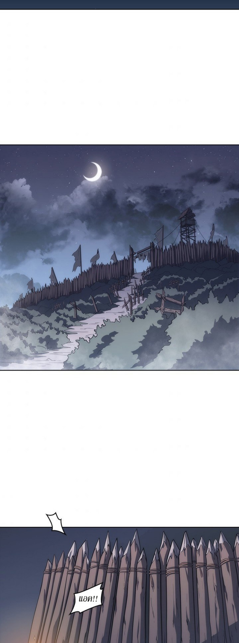 Mookhyang The Origin 7 (18)