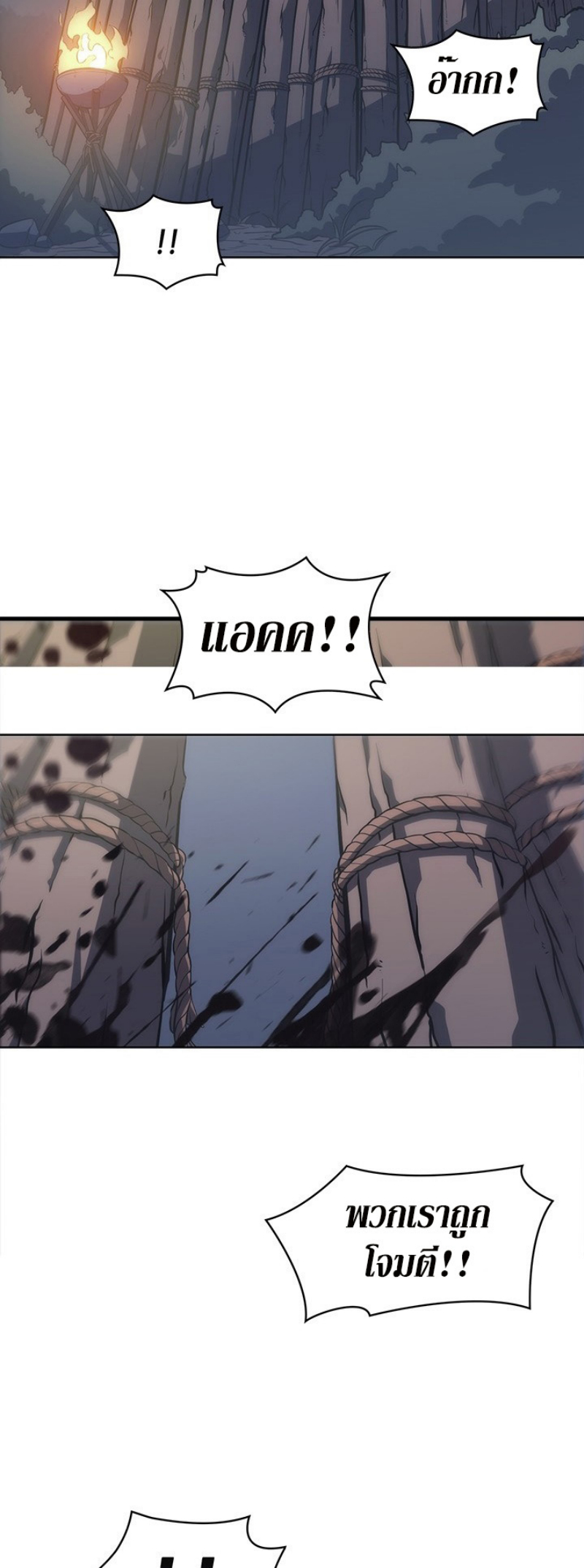 Mookhyang The Origin 7 (19)