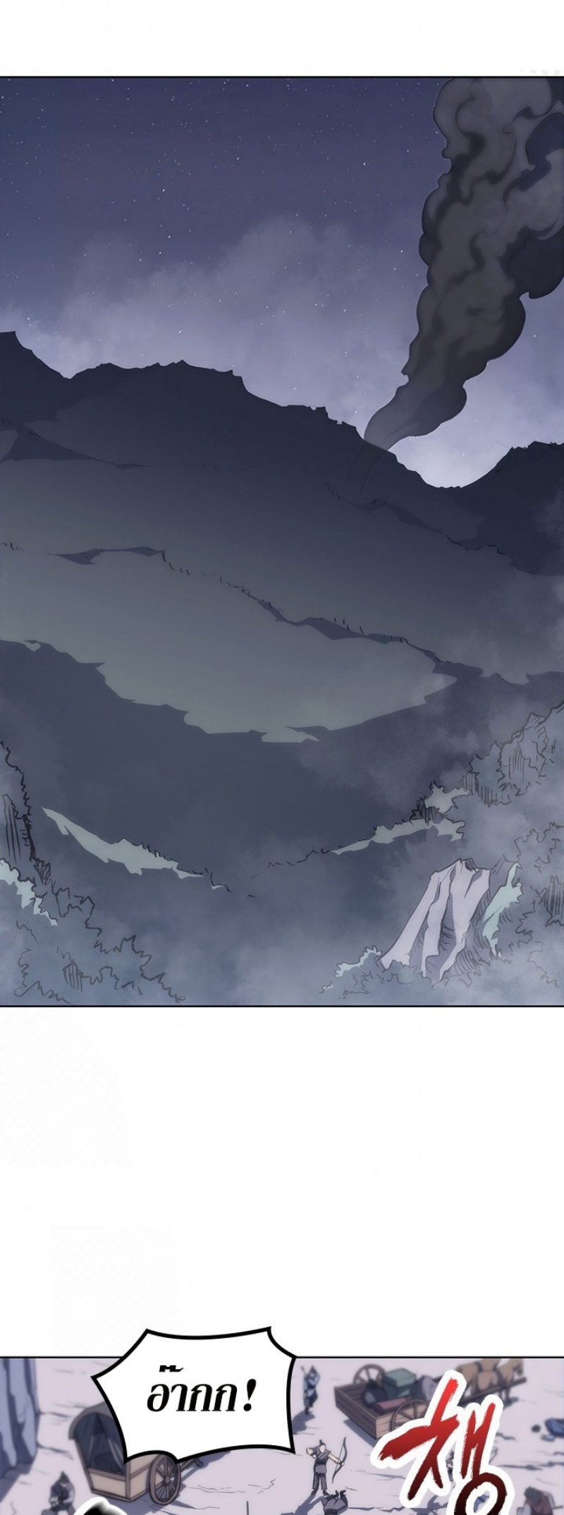 Mookhyang The Origin 7 (2)
