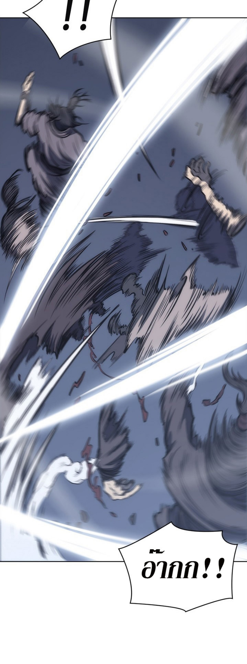 Mookhyang The Origin 7 (20)