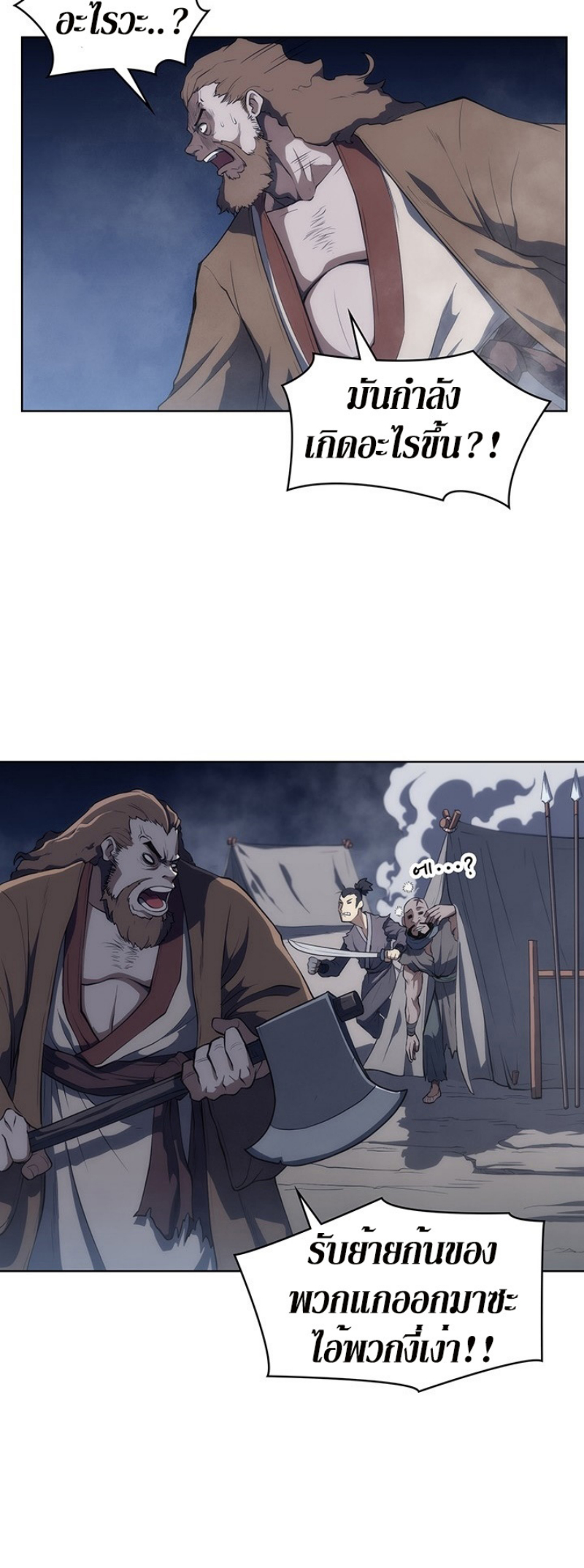 Mookhyang The Origin 7 (26)