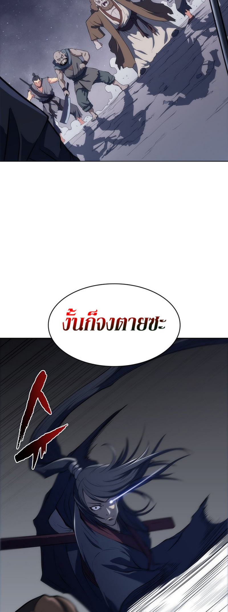 Mookhyang The Origin 7 (28)