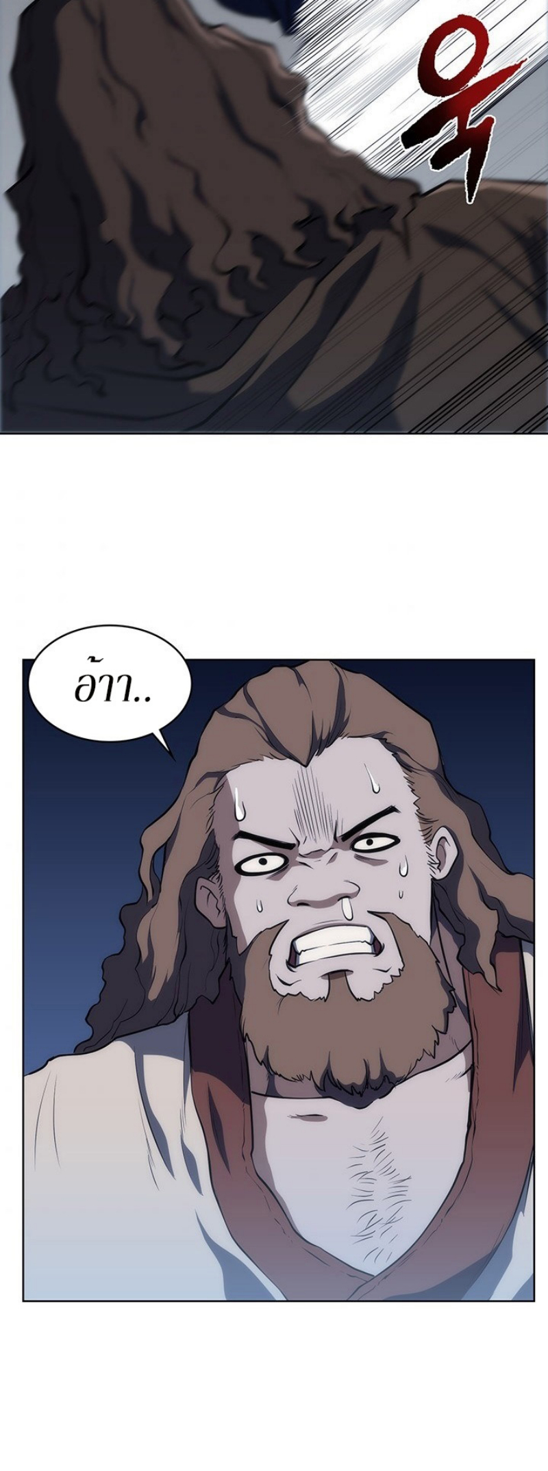 Mookhyang The Origin 7 (29)