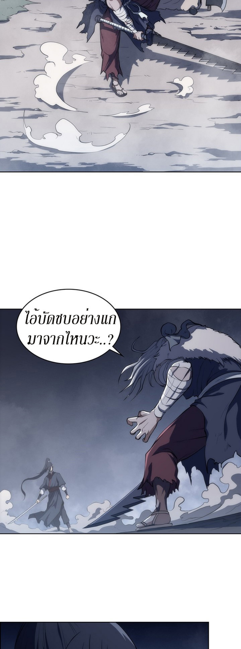 Mookhyang The Origin 7 (31)