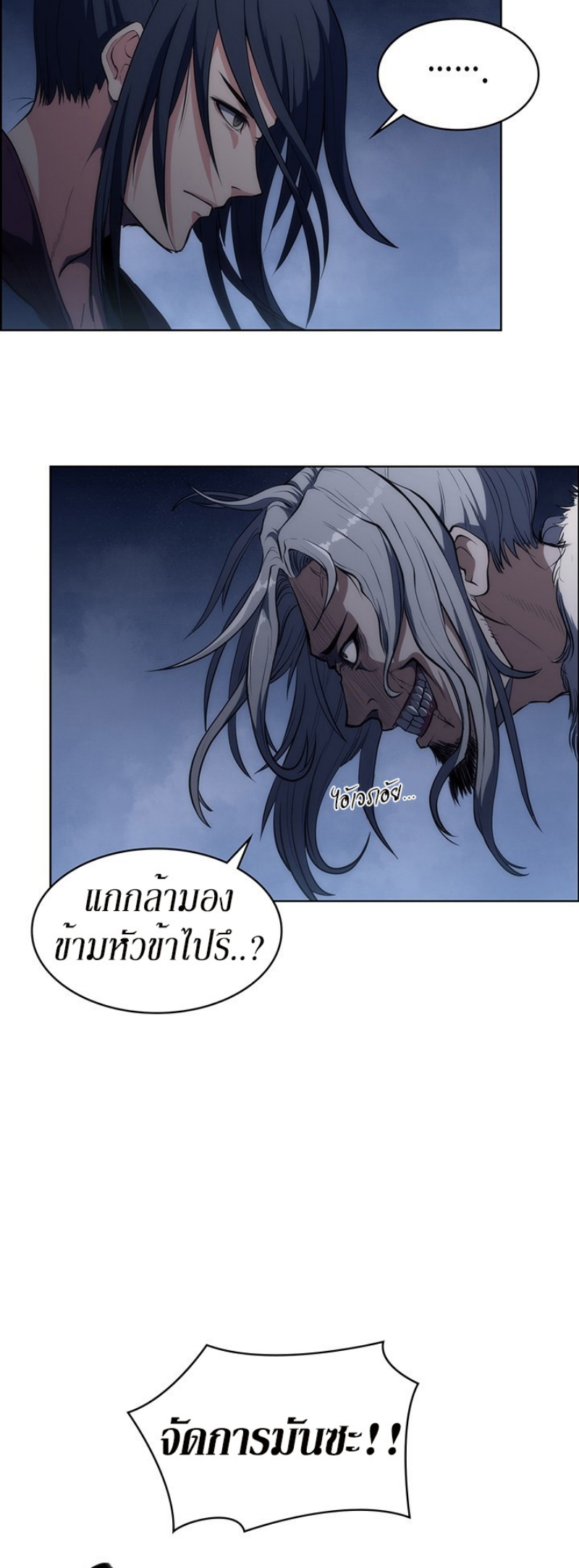 Mookhyang The Origin 7 (32)
