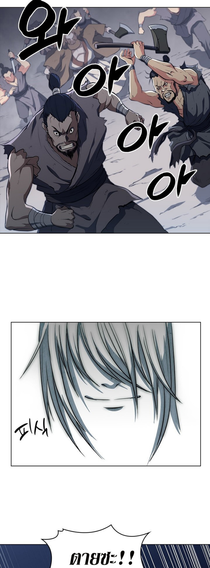 Mookhyang The Origin 7 (33)