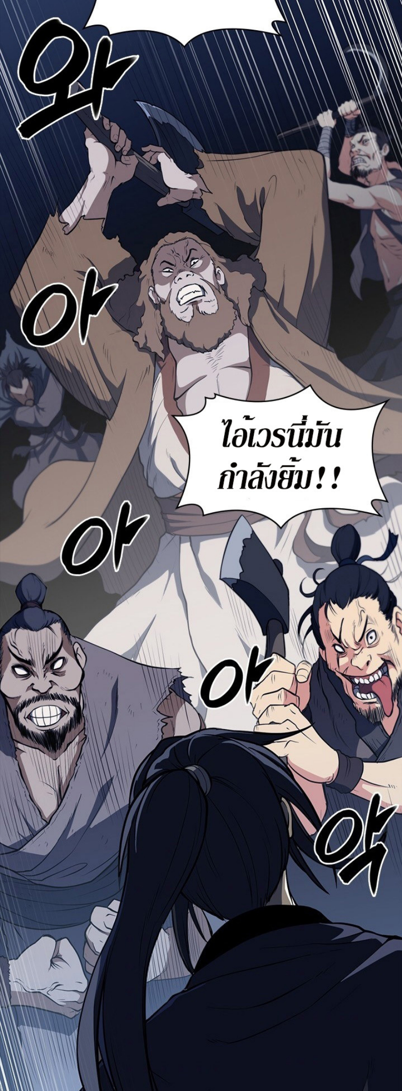 Mookhyang The Origin 7 (34)