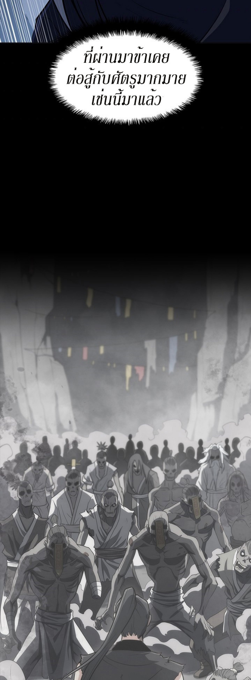 Mookhyang The Origin 7 (35)