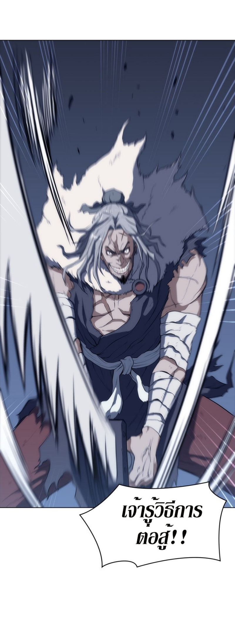 Mookhyang The Origin 7 (38)