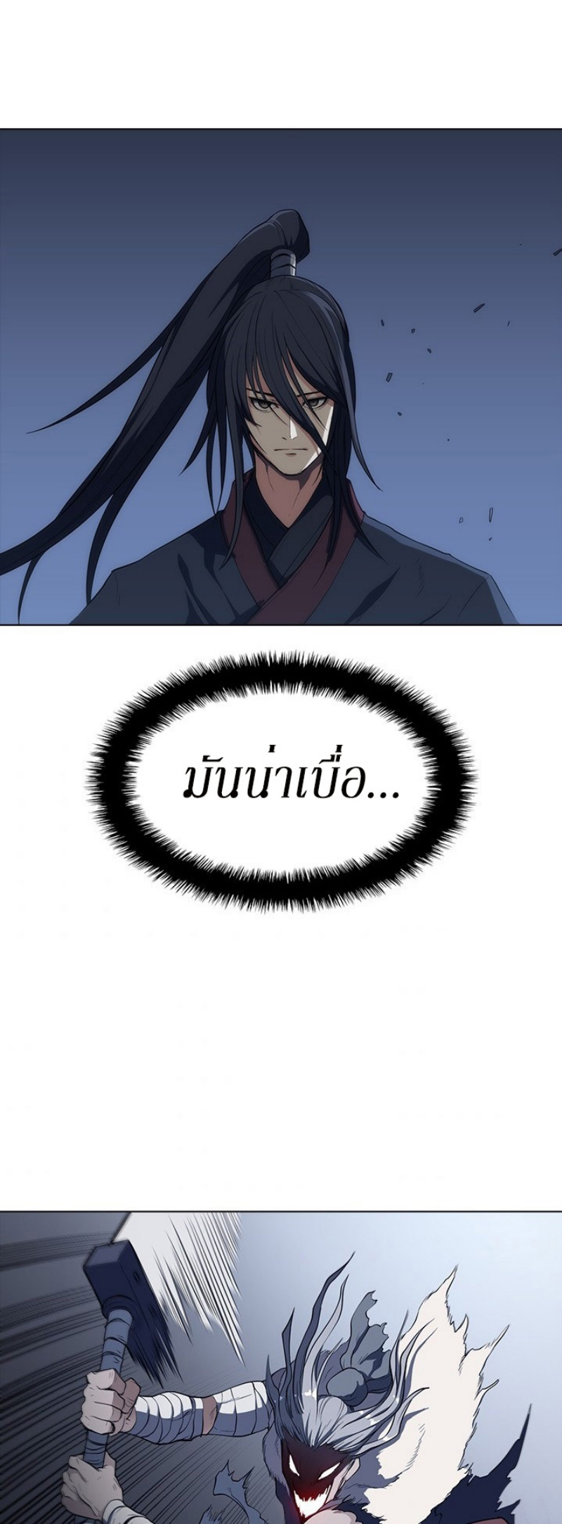 Mookhyang The Origin 7 (39)