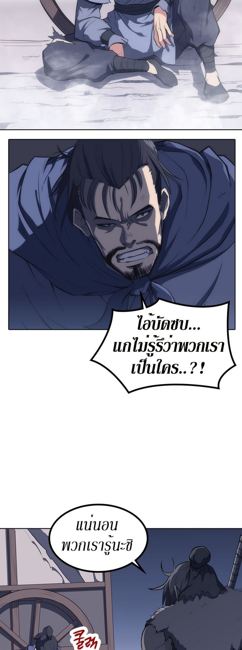 Mookhyang The Origin 7 (4)