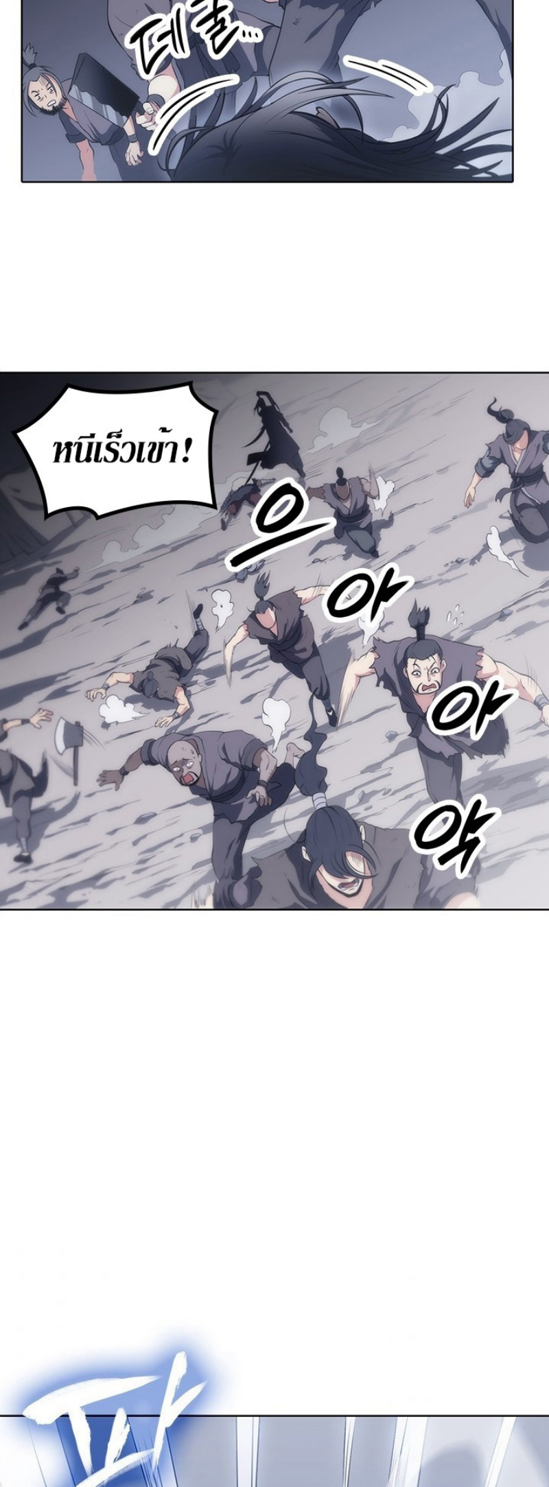 Mookhyang The Origin 7 (44)