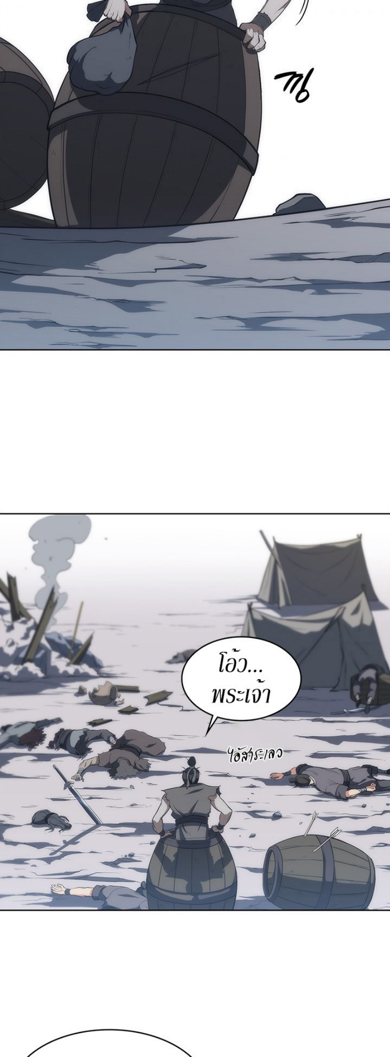 Mookhyang The Origin 7 (51)